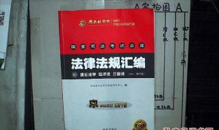 2011年司法考试真题 2011年中国历史大事件